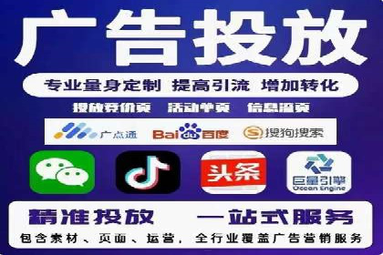 百度竞价包年服务，让企业营销更高效——案例分析